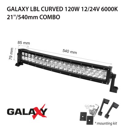 Led бар GALAXY LBL Curved