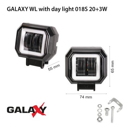LED фар с дневни светлини GALAXY WL DL 018S