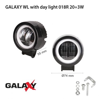 LED фар с дневни светлини GALAXY WL DL 018R