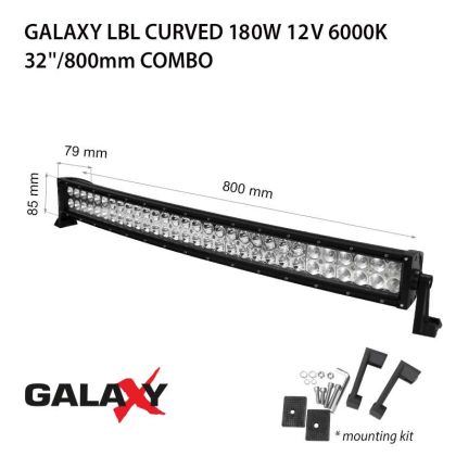 Led бар GALAXY LBL Curved