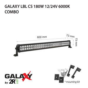Led bar Galaxy LBL CS от 36 W до 300 W
