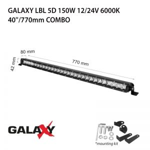 Galaxy LBL 5D от 30W до 250W